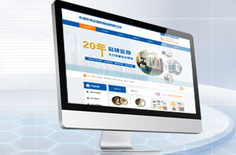 无锡市荣达塑料制品有限公司