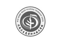 无锡卫生高等职业技术学院
